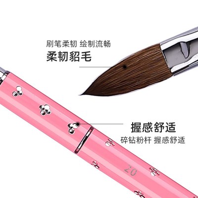 跨境批发粉钻金属杆貂毛水晶笔 美甲雕花笔 kolinsky水晶笔刷图2