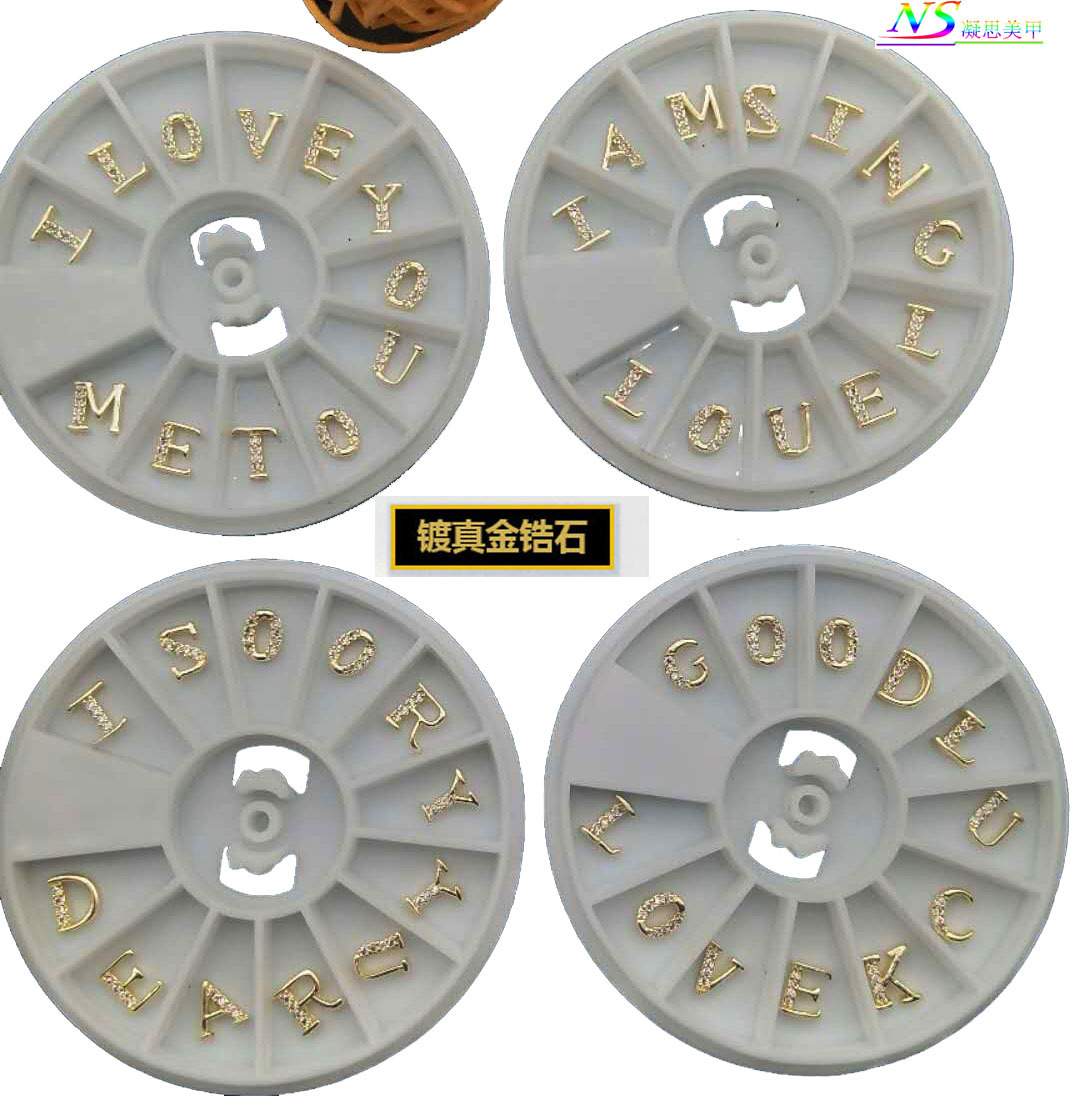 字母