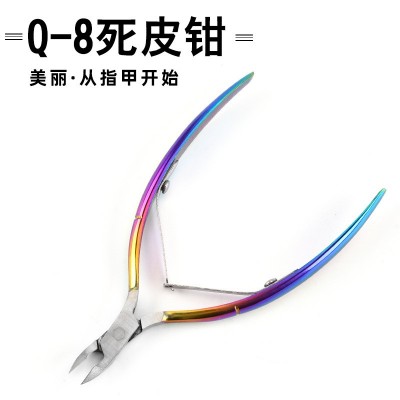 彩钛死皮钳美甲死皮剪指甲刀 不锈钢鹰嘴钳指甲剪指甲钳 厂家批发图2