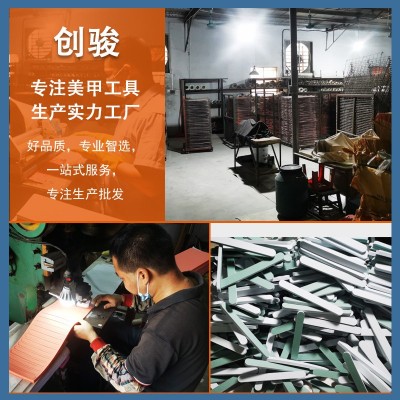 美甲用品工具套装美甲护理休剪工具修手指甲去死皮工具美甲6件套图4