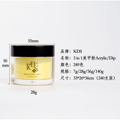 KDS跨境裸色2合一丙烯酸粉28g/7g延长甲亚克力雕花粉EMA水晶粉图4