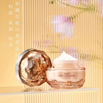 法珀莱山茶花水乳乳液精粹保湿霜眼霜精华液洗面奶完美套装图2