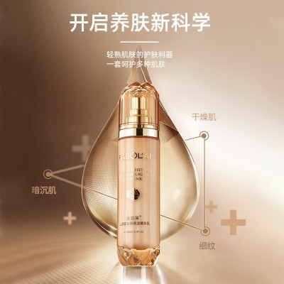 法珀莱山茶花水乳乳液精粹保湿霜眼霜精华液洗面奶完美套装图4