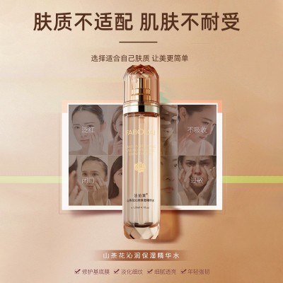 法珀莱山茶花水乳乳液精粹保湿霜眼霜精华液洗面奶完美套装图5