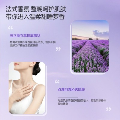 澳雪薰衣草香沐浴露2kg保湿滋润芳香家庭装大容量正品一件代发图3