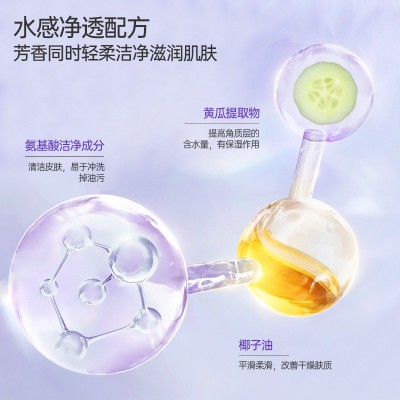 澳雪薰衣草香沐浴露2kg保湿滋润芳香家庭装大容量正品一件代发图4