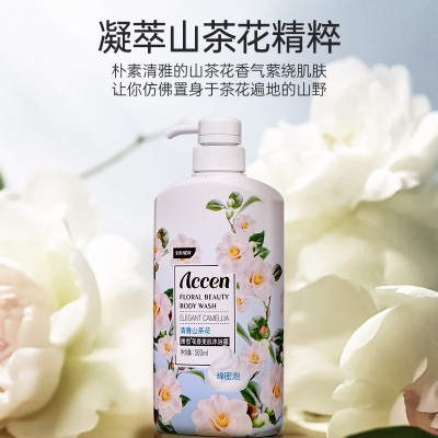 澳雪花园秘境清莹橙花沐浴露秋冬滋润持久留香500ml正品一件代发图4