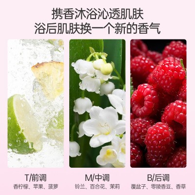 澳雪百合花香沐浴露秋冬滋润保湿持久留香大容量家庭装正品一件代图3