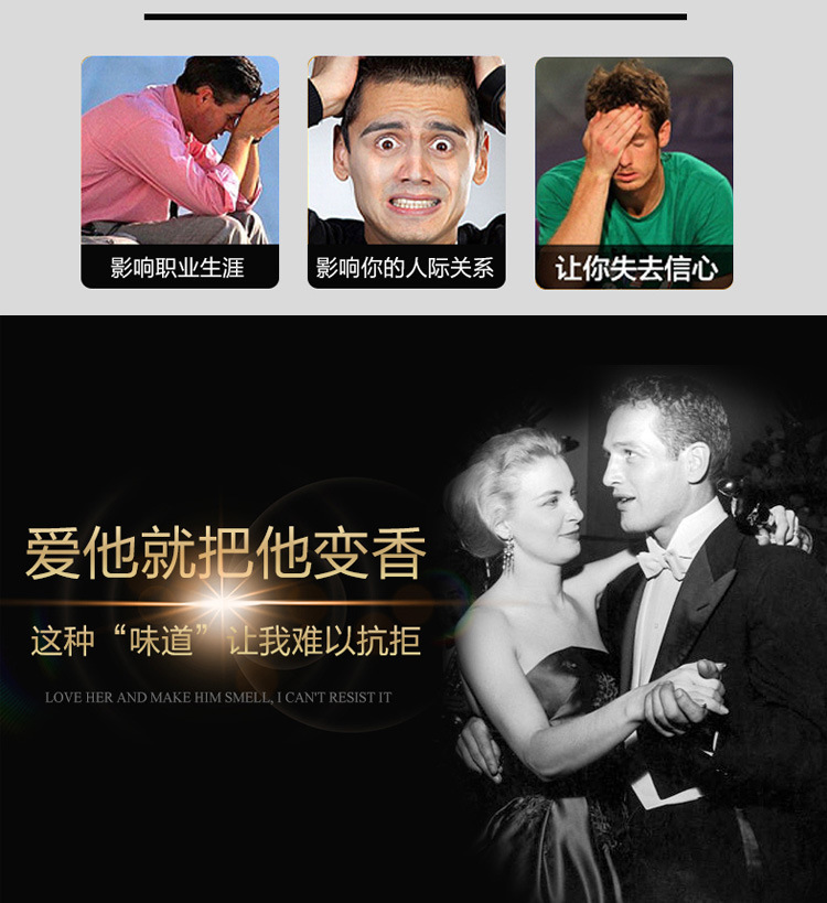 洗发水