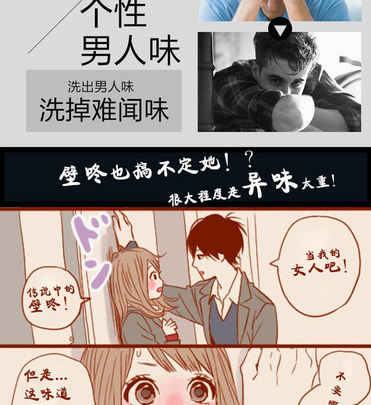 沐浴露