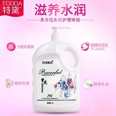 2L繁花洗发乳去屑止痒洗发水清爽护肤沐浴露现货工厂酒店批发图3