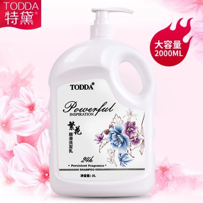 2L繁花洗发乳去屑止痒洗发水清爽护肤沐浴露现货工厂酒店批发图4