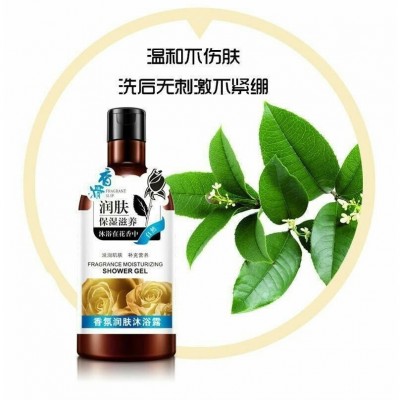 佩植密码洗发水护发素沐浴露套盒清洁控油柔顺护理一件代发批发图4