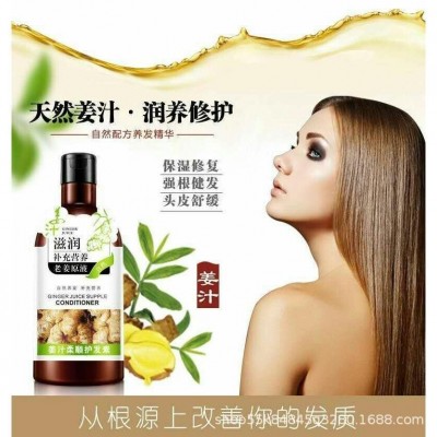佩植密码洗发水护发素沐浴露套盒清洁控油柔顺护理一件代发批发图5