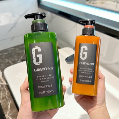 菁言强韧防断发洗发水沐浴露护发素套装持久留香正品洗发露膏批发图3