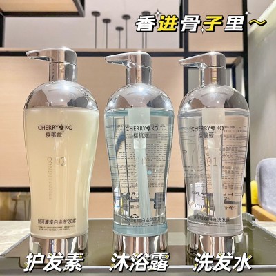 樱桃蔻璀璨白金高档洗发水控油蓬松持久留香男女士洗护套装批发图4