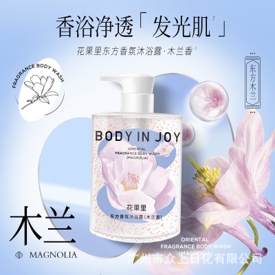 花果里东方香氛沐浴露500g品牌沐浴液烟酰胺网红沐浴乳爆珠精华图3