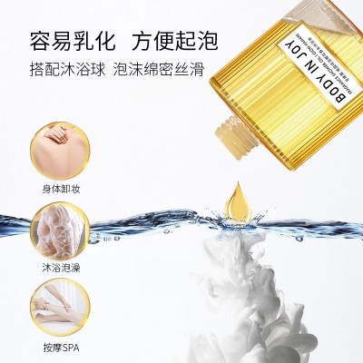 【阳光姐妹淘推荐】花果里香水沐浴油300ml持久留香身体沐浴露图4