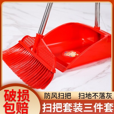 扫把簸箕套装家用扫帚轻便耐用扫帚撮箕组合整体扫把结婚乔迁喜庆图3