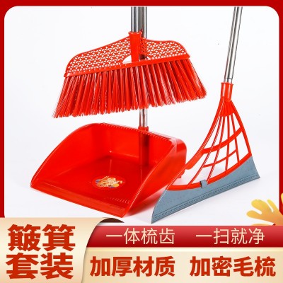 扫把簸箕套装家用扫帚轻便耐用扫帚撮箕组合整体扫把结婚乔迁喜庆图2