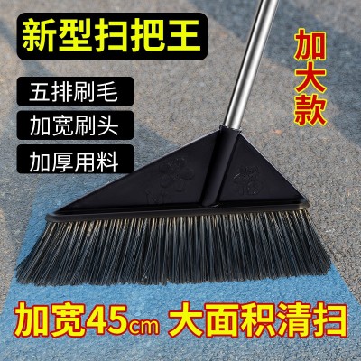庭院室外大扫把家用硬毛单个扫帚工厂仓库别墅马路环卫加长笤帚