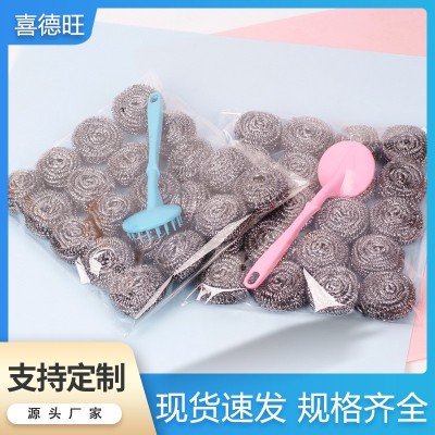 钢丝球清洁球不锈钢锅刷厨房清洁家用洗碗厂家网店网红社团外贸