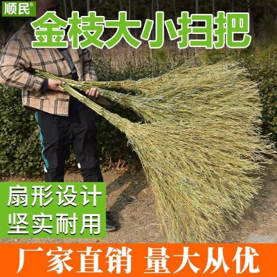竹扫把大扫把大号老式马路扫帚庭院户外工厂车间专用土笤帚小扫把图2