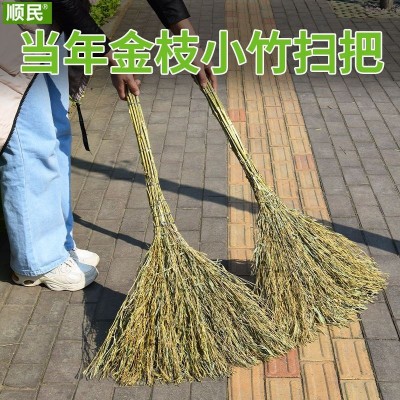 竹扫把大扫把大号老式马路扫帚庭院户外工厂车间专用土笤帚小扫把