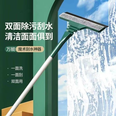 擦玻璃神器家用可弯曲刮水器双面擦窗刷高层家政专用清洁工具刮刷