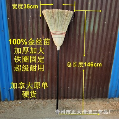 100%高粱苗黑色木柄扫把146cm 园林扫把 corn broom图5