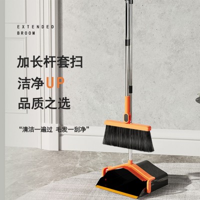 跨境外贸可立式旋转加长套扫家用扫把簸箕组合笤帚撮子厂 家批发图2