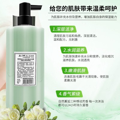 港货厂家招代理批发歌宝小苍兰蓝风铃橙花香水沐浴露沐浴液沐浴乳图4