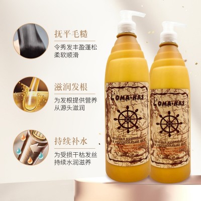 批发理发店洗发水罗玛卡斯罗马香氛洗发露滋润柔顺去头屑去油发乳图3