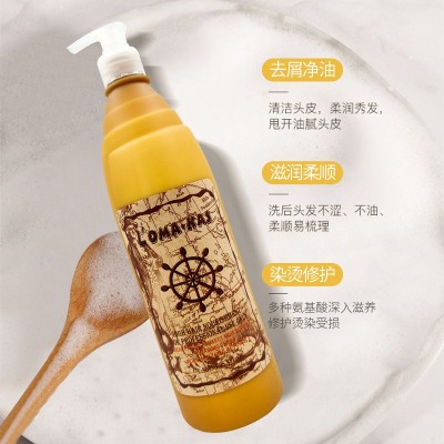 批发理发店洗发水罗玛卡斯罗马香氛洗发露滋润柔顺去头屑去油发乳图2