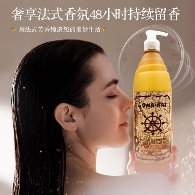 批发理发店洗发水罗玛卡斯罗马香氛洗发露滋润柔顺去头屑去油发乳图4
