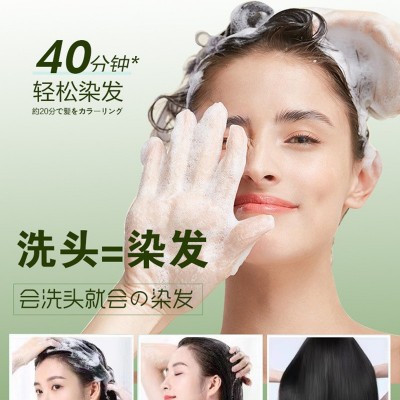 彩运来牛油果泡泡染发剂植物萃取温和不刺激染发膏独立袋装30毫升图2