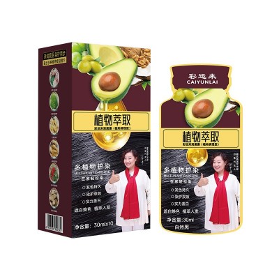 彩运来牛油果泡泡染发剂植物萃取温和不刺激染发膏独立袋装30毫升图3