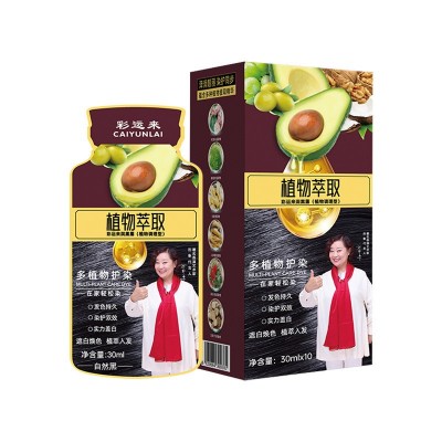 抖音爆品牛油果泡泡染发剂植物萃取温和不刺激染发膏独立袋装30毫图4