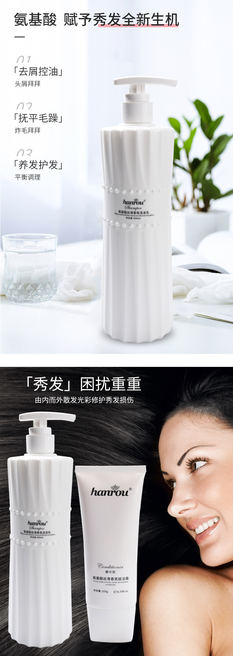 洗发乳_04