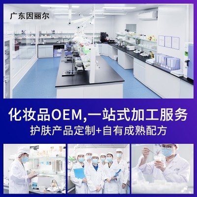 因丽尔乌发乳白转黑护发素工厂直营批发代发现货森巴夫三月三图3
