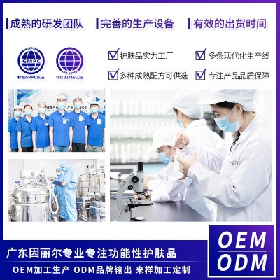 工厂 奢雅秀 护发乳 白发养黑发 白养黑 森巴 魔术丝 乌发乳批发图2