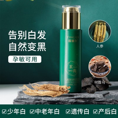因丽尔 护发乳植物乌发乳何首乌黑灵芝养发乳柔顺护发素图2