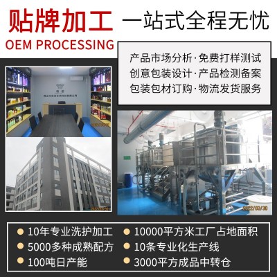 工厂OEM定制贴牌洛黛诗洗发水护发去屑柔顺滋润控油鱼子酱精华图4