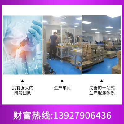 工厂OEM定制贴牌洛黛诗洗发水护发去屑柔顺滋润控油鱼子酱精华图2