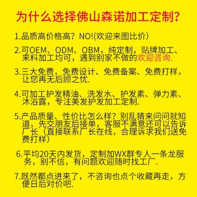 工厂OEM定制贴牌洛黛诗洗发水护发去屑柔顺滋润控油鱼子酱精华图3