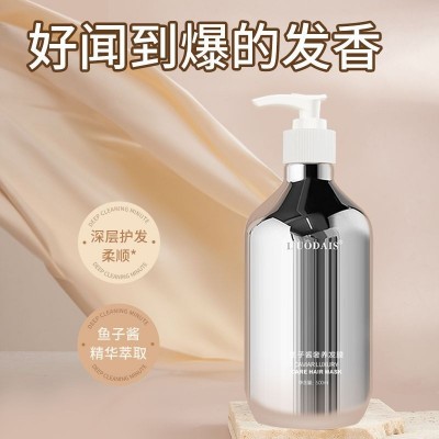 洛黛诗鱼子酱奢护发素改善毛躁头发理发店发廊正品厂家批发500ml图2