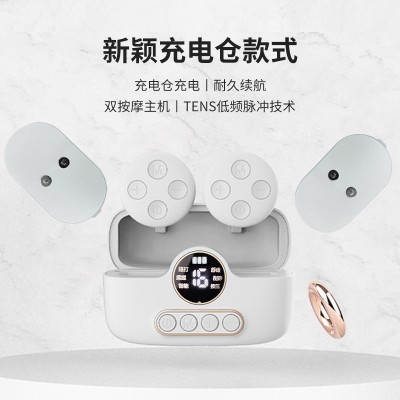 口袋按摩仪器腰背脖子手臂脉冲按摩仪家用便携口袋按摩贴迷你USB图5