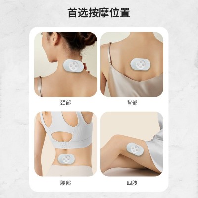 口袋按摩仪器腰背脖子手臂脉冲按摩仪家用便携口袋按摩贴迷你USB图3