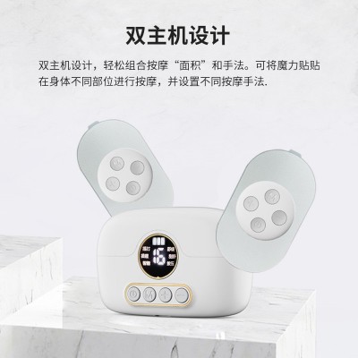 口袋按摩仪器腰背脖子手臂脉冲按摩仪家用便携口袋按摩贴迷你USB