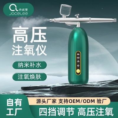 新款手持注氧仪家用面部精华导入美容院高压补水喷雾注氧仪批发图3